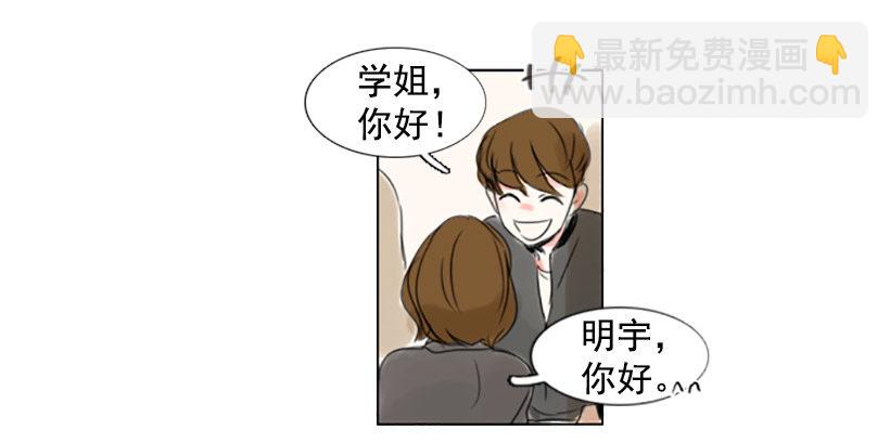 《怦然心情》她是在躲我吗 第30页