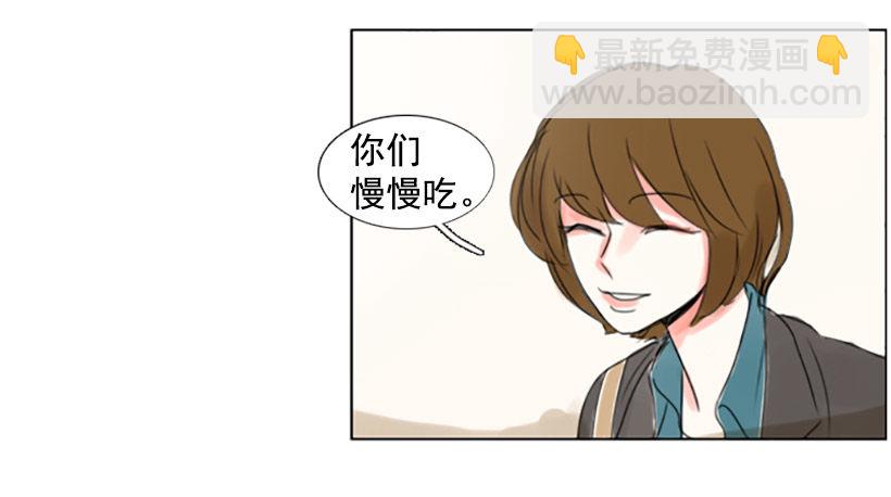 《怦然心情》她是在躲我吗 第34页