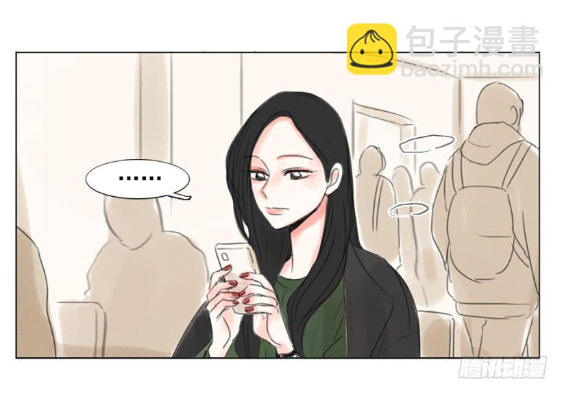 《怦然心情》她是在躲我吗 第3页