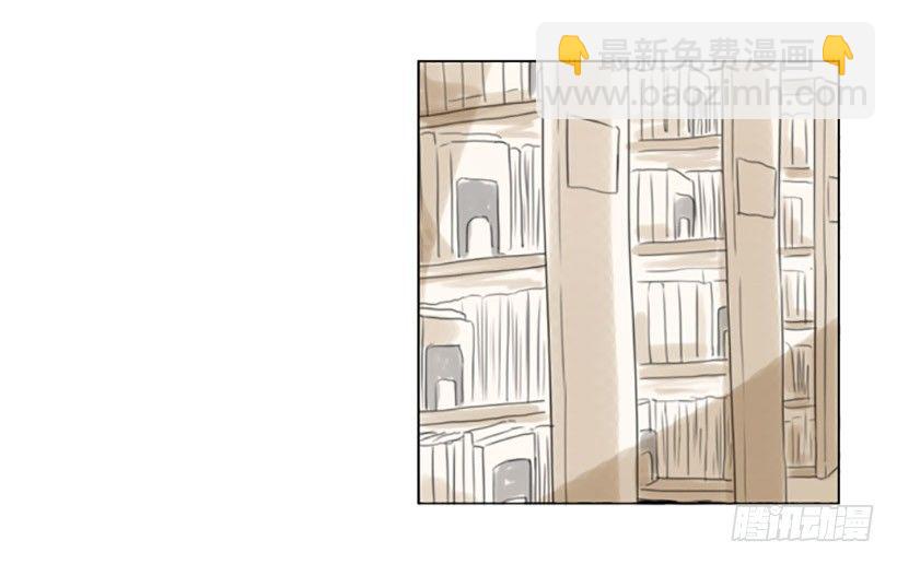 《怦然心情》她是在躲我吗 第42页
