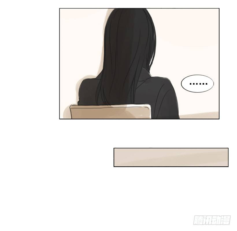 《怦然心情》她是在躲我吗 第5页