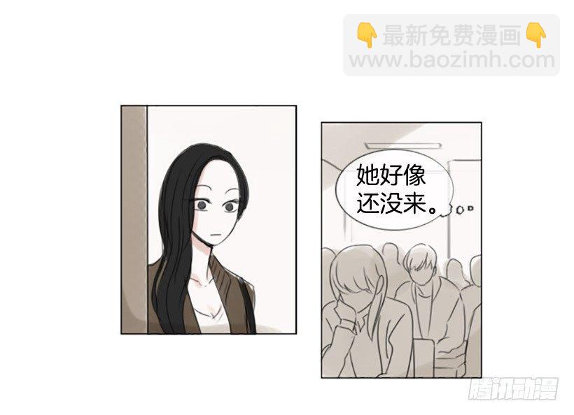 《怦然心情》她是在躲我吗 第6页