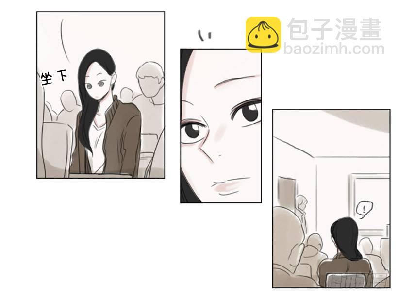 《怦然心情》她是在躲我吗 第7页