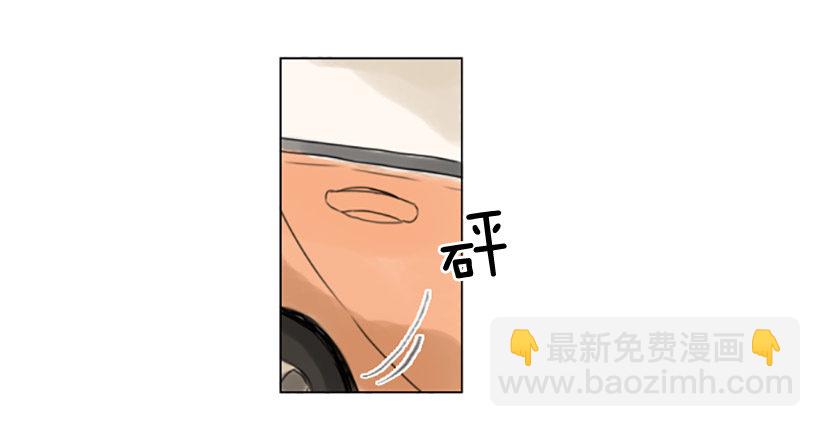 《怦然心情》卑鄙的手段 第11页