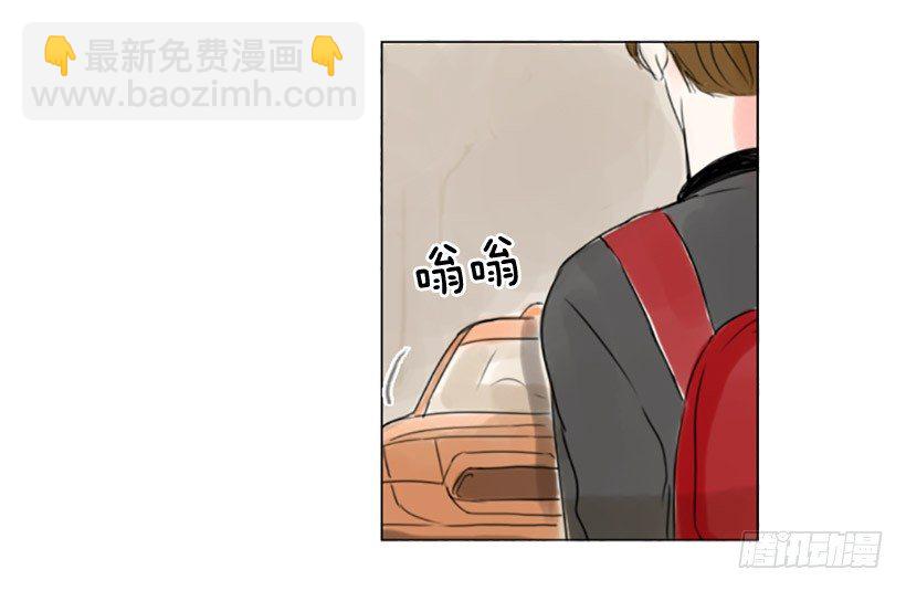 《怦然心情》卑鄙的手段 第12页