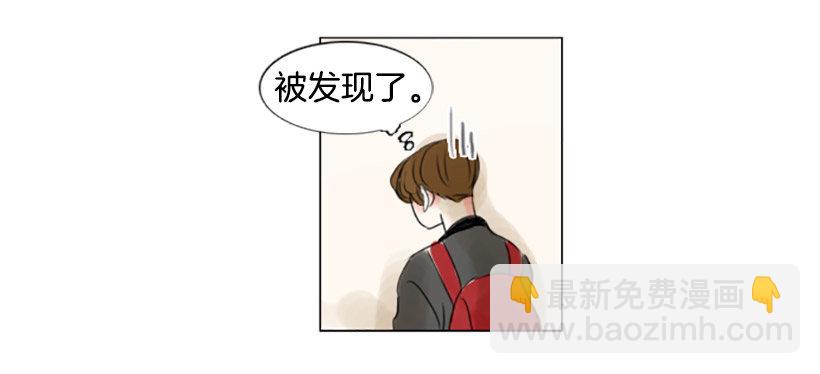 《怦然心情》卑鄙的手段 第14页
