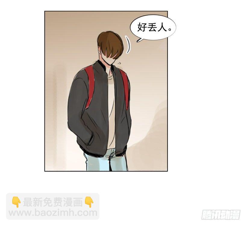 《怦然心情》卑鄙的手段 第15页