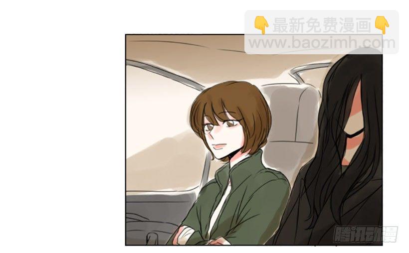 《怦然心情》卑鄙的手段 第17页