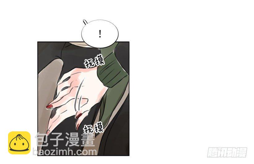 《怦然心情》卑鄙的手段 第19页