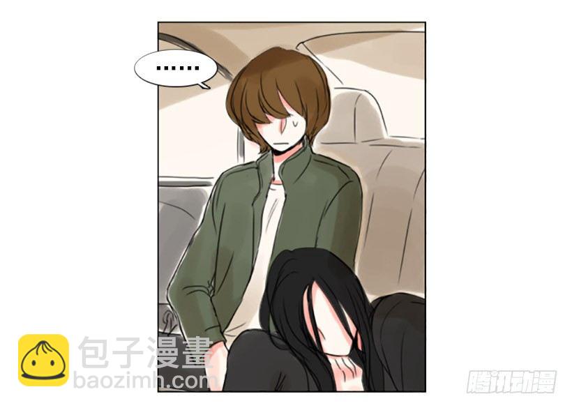 《怦然心情》卑鄙的手段 第22页