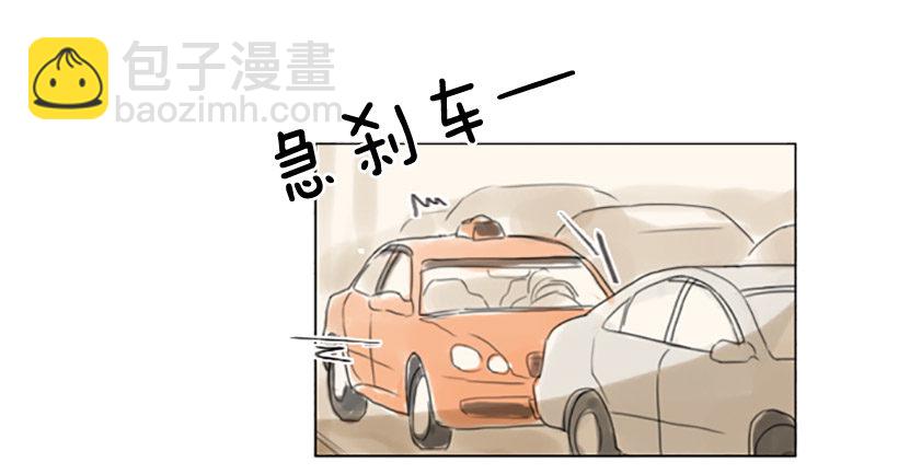 《怦然心情》卑鄙的手段 第23页