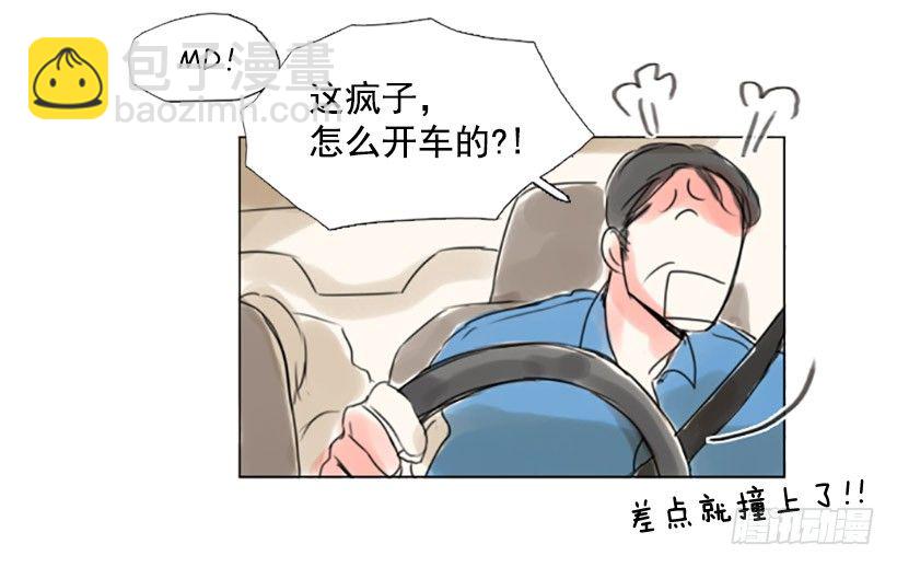 《怦然心情》卑鄙的手段 第24页