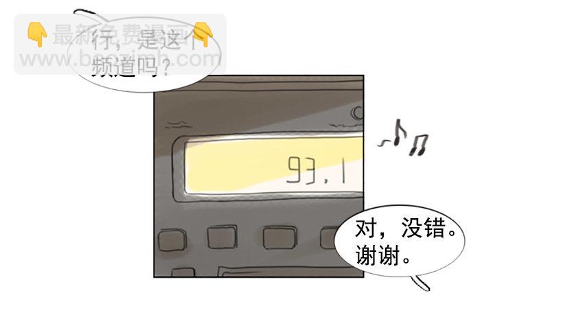 《怦然心情》卑鄙的手段 第28页