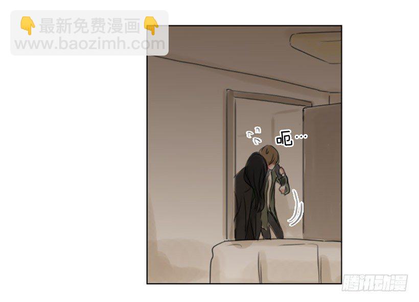 《怦然心情》卑鄙的手段 第32页