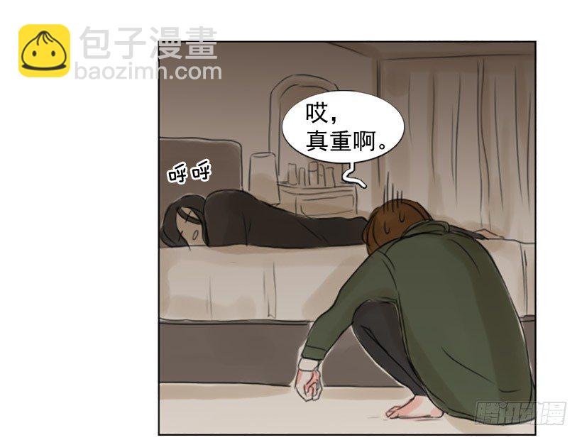 《怦然心情》卑鄙的手段 第34页