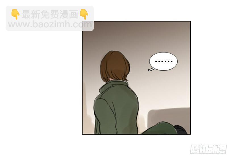 《怦然心情》卑鄙的手段 第38页