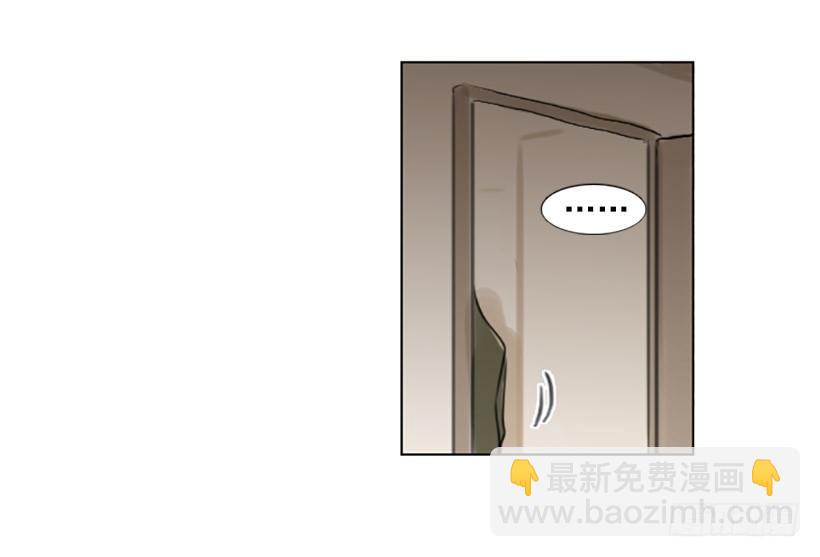 《怦然心情》卑鄙的手段 第43页