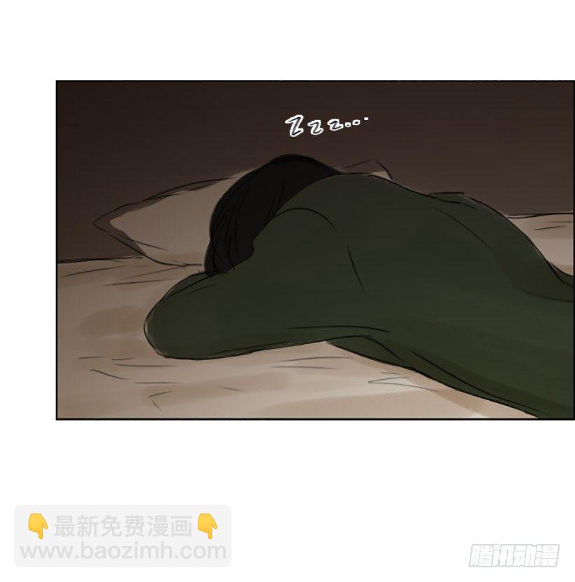 《怦然心情》卑鄙的手段 第44页