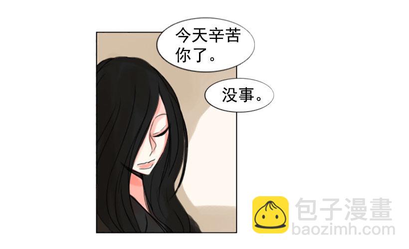 《怦然心情》卑鄙的手段 第4页