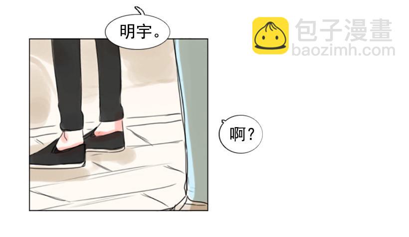 《怦然心情》卑鄙的手段 第6页