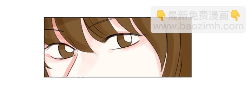 《怦然心情》卑鄙的手段 第9页