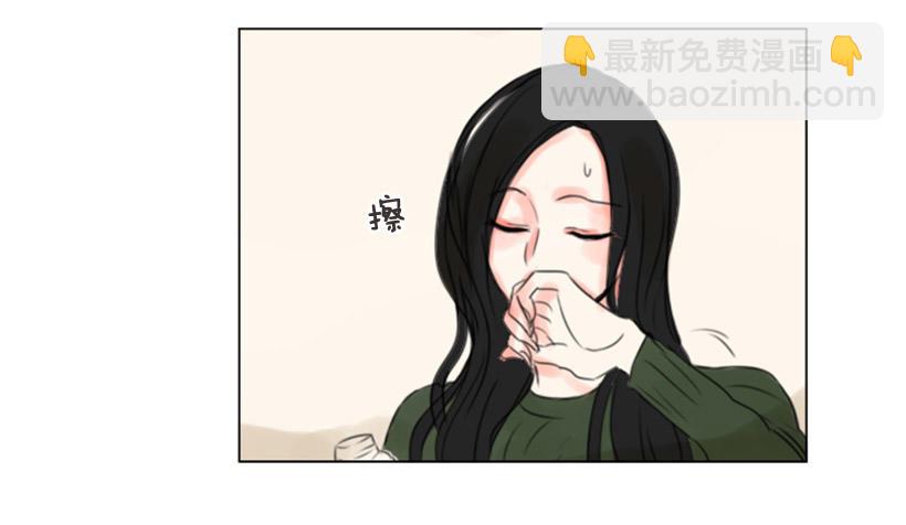 《怦然心情》别再粘着我 第10页
