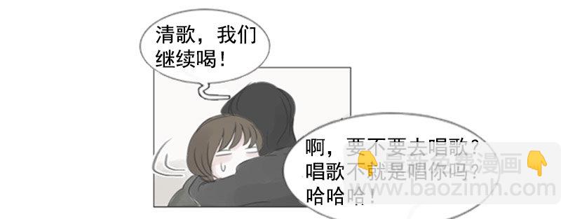 《怦然心情》别再粘着我 第12页
