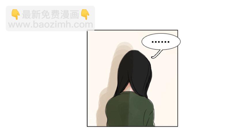 《怦然心情》别再粘着我 第16页