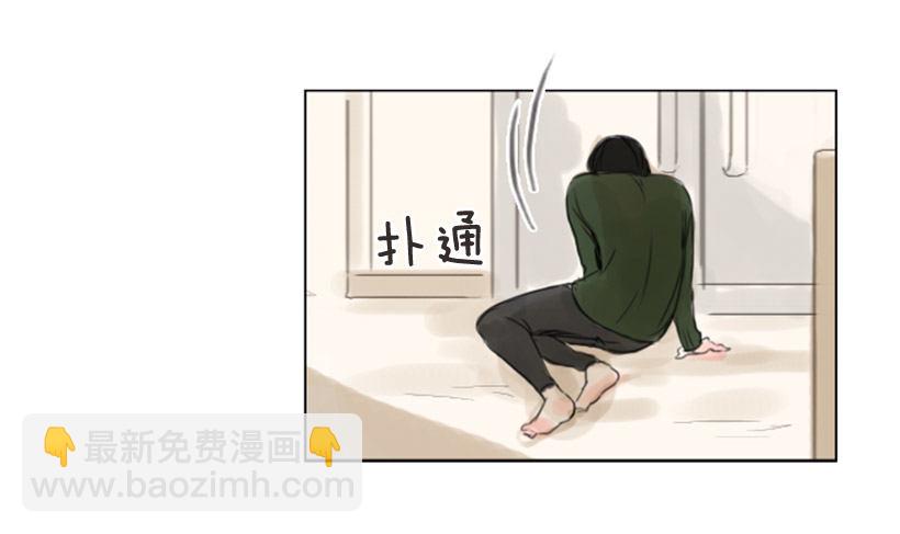 《怦然心情》别再粘着我 第17页