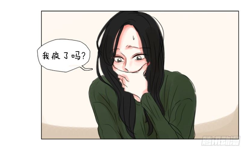 《怦然心情》别再粘着我 第18页