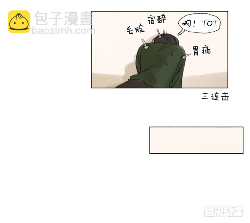 《怦然心情》别再粘着我 第19页