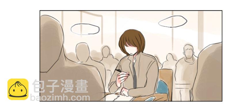 《怦然心情》别再粘着我 第21页
