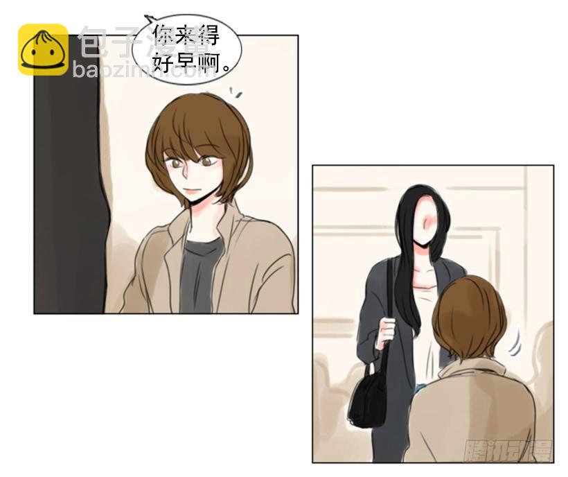 《怦然心情》别再粘着我 第22页