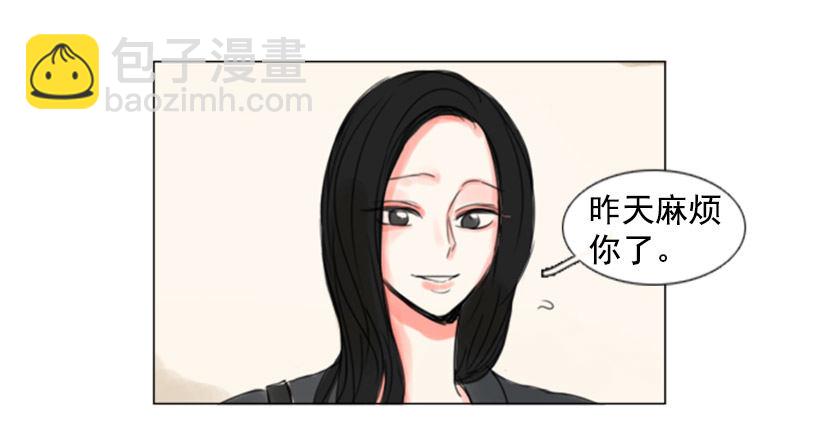 《怦然心情》别再粘着我 第23页