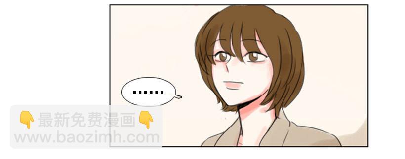 《怦然心情》别再粘着我 第24页