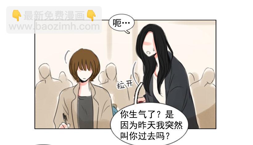 《怦然心情》别再粘着我 第25页