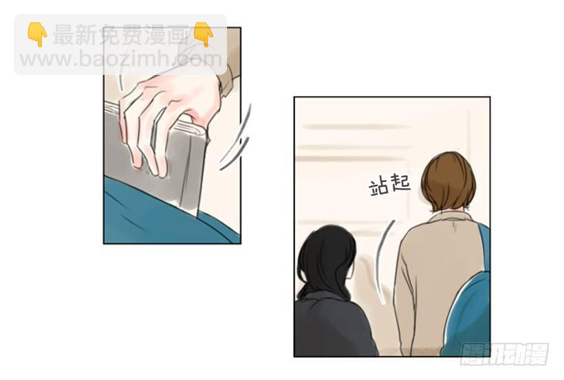 《怦然心情》别再粘着我 第34页