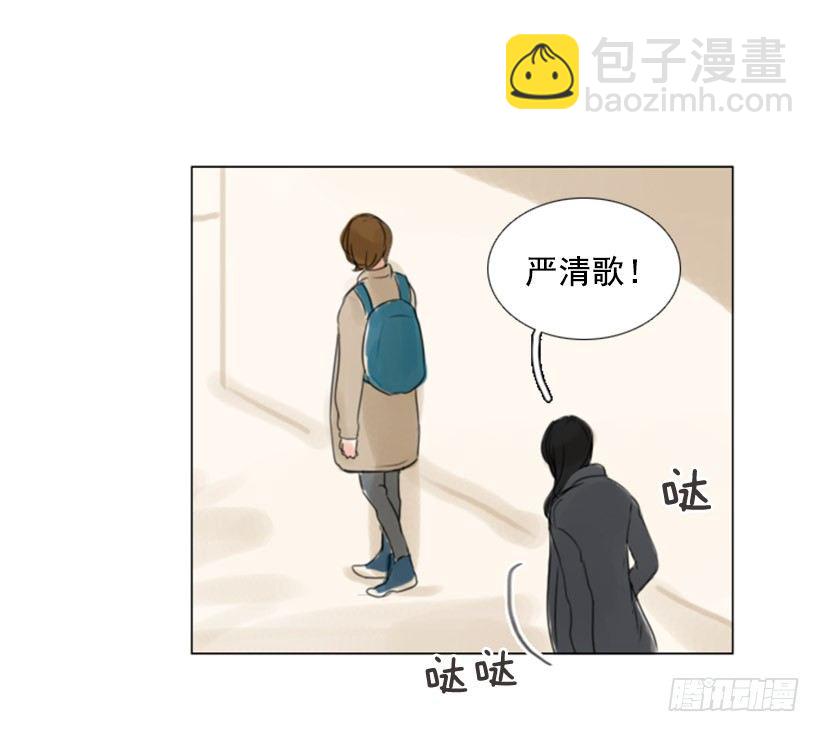 《怦然心情》别再粘着我 第38页