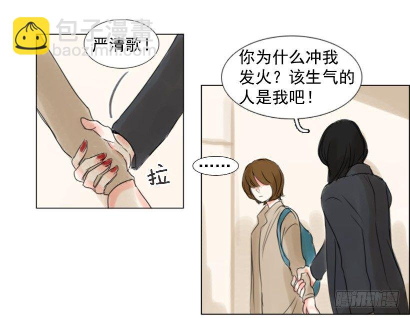 《怦然心情》别再粘着我 第39页