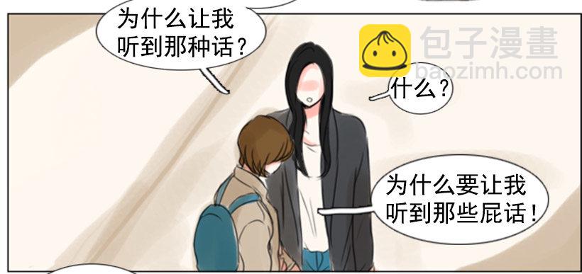 《怦然心情》别再粘着我 第42页