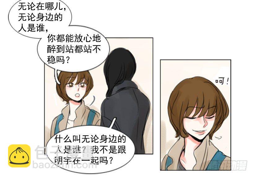 《怦然心情》别再粘着我 第43页