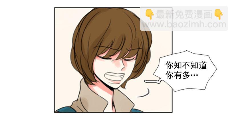 《怦然心情》别再粘着我 第46页