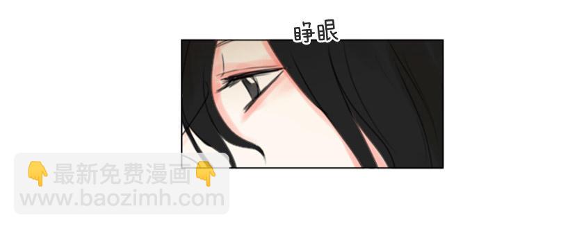《怦然心情》别再粘着我 第5页