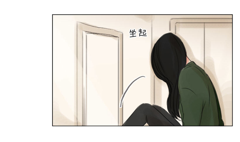 《怦然心情》别再粘着我 第6页