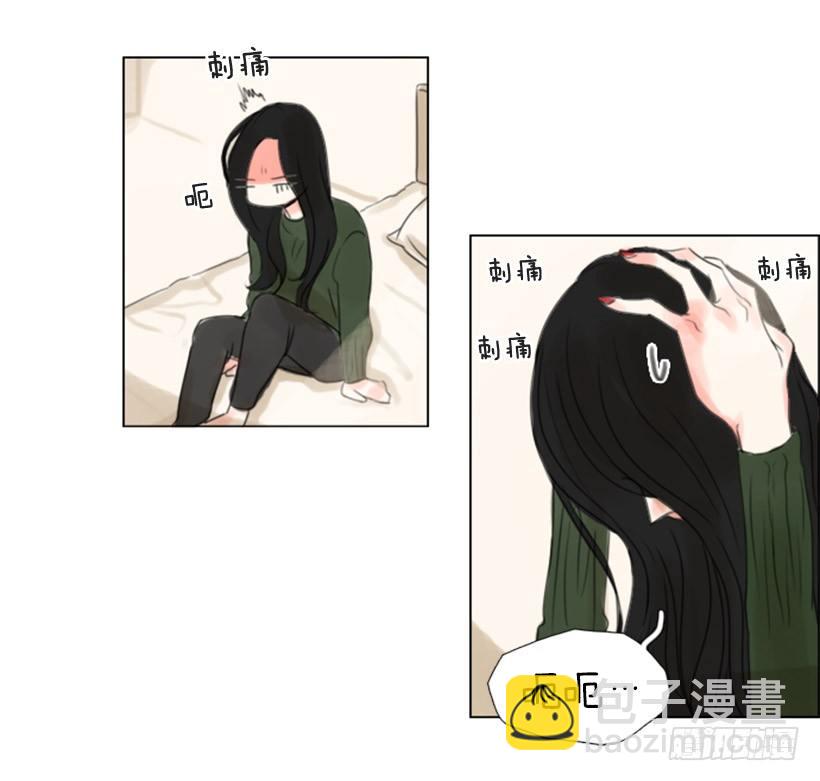 《怦然心情》别再粘着我 第7页