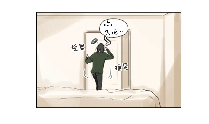 《怦然心情》别再粘着我 第8页