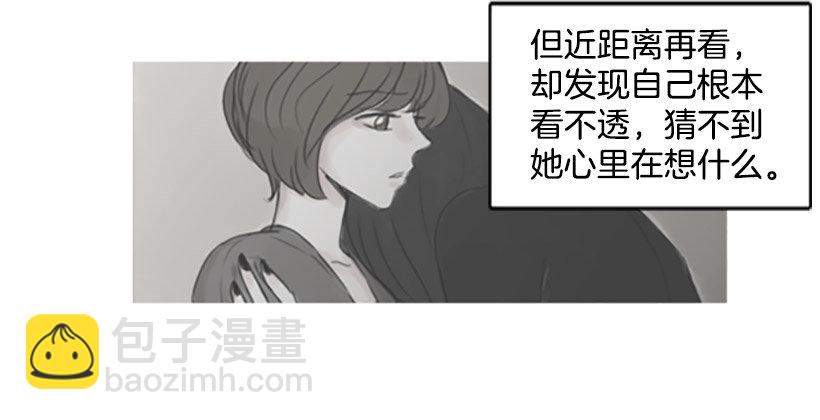 《怦然心情》我喜欢你的眼睛 第11页