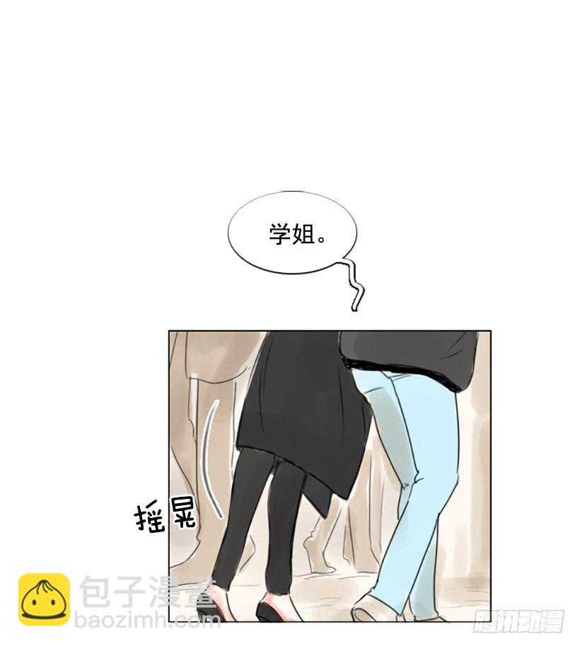《怦然心情》我喜欢你的眼睛 第14页