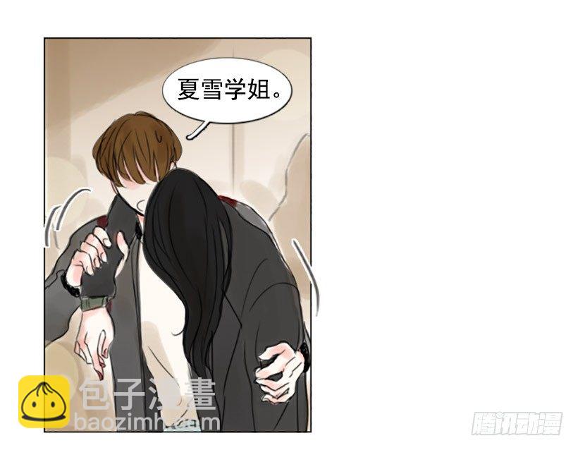 《怦然心情》我喜欢你的眼睛 第16页