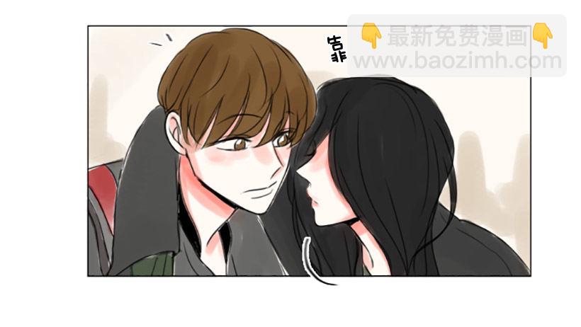 《怦然心情》我喜欢你的眼睛 第18页